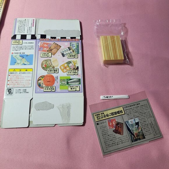 Full Set Face 2003 Japan Station Bento Doll Food Miniature Mini Toy Rare Rement - Picture 13 of 16